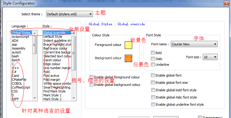 设置属于自己的notepad ++（图文）