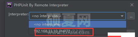 phpstorm hyperf单元测试配置