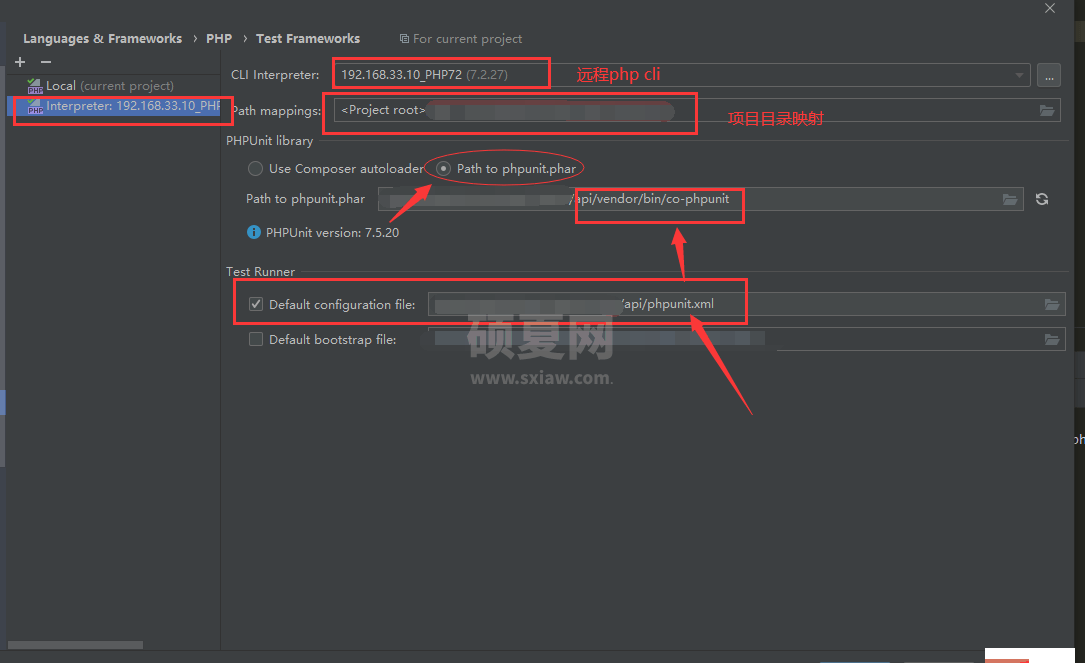 phpstorm hyperf单元测试配置