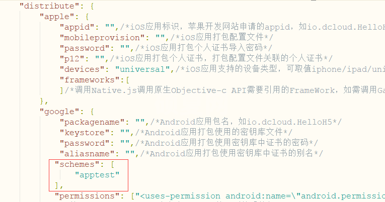 通过手机浏览器打开APP或者跳转到下载页面的实现