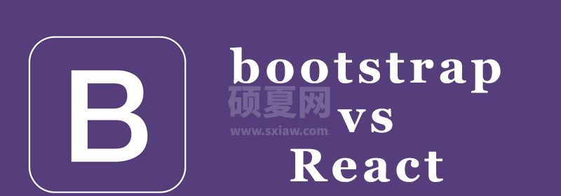 bootstrap和react区别