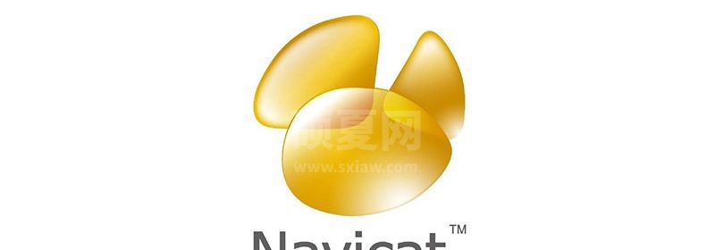 navicat用来做什么