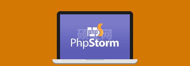 如何用phpstorm写html