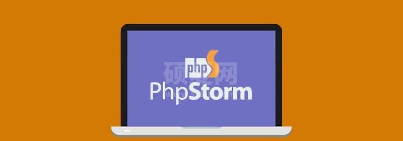 PhpStorm选中相同词语显示高亮效果