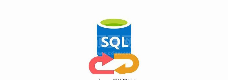 sql max用法是什么