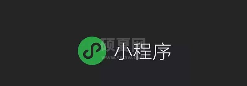 怎么样用微信公众号开通小程序