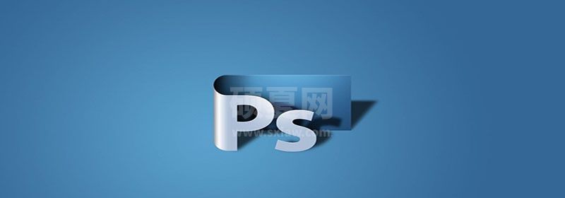 Photoshop 默认的保存格式是什么？