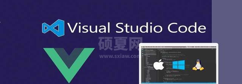 vscode怎么开启自动保存