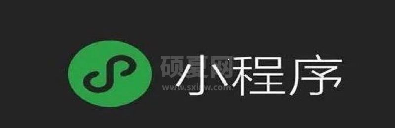 微信订阅可以绑定小程序吗？