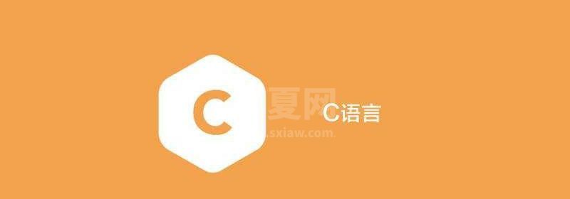 在C语言里二维数组在内存中的存放顺序是什么？