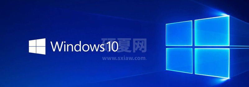 win10快捷方式存在问题怎么办？