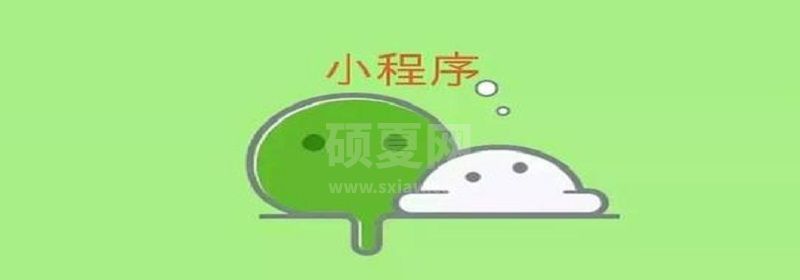 微信小程序传图识字怎么取字