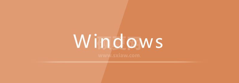 win10系统电脑system占用率高怎么办