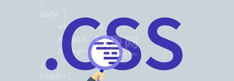 总结分享CSS设计模式知识点