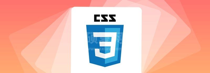 一文了解CSS3中的新特性 ::target-text 选择器