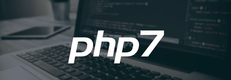 浅析PHP7中匿名类的使用方法