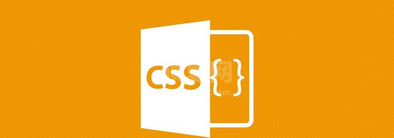 巧妙利用 CSS 实现文字二次加粗和多重边框效果