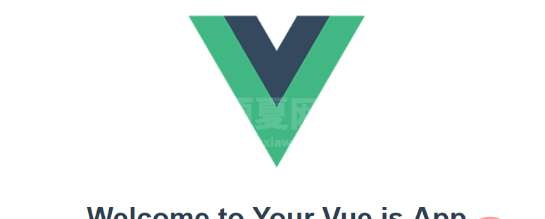 欢迎来到 Vue