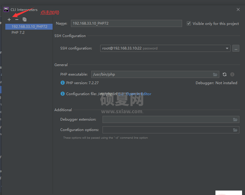 phpstorm hyperf单元测试配置