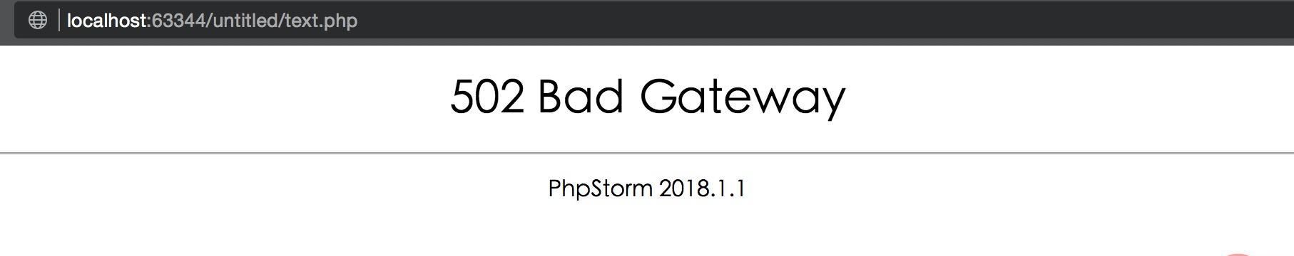 怎么解决Mac下phpstorm浏览器出现502 bad gateway的问题