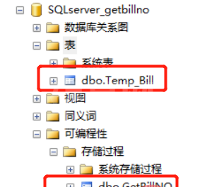 SQL server高并发生成唯一订单号