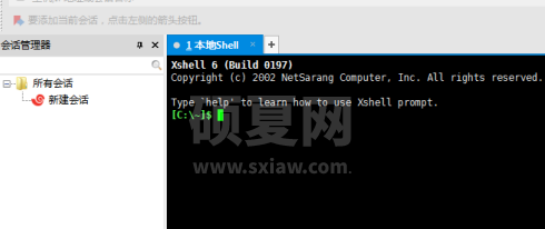 Xshell6怎样使用本地星号？Xshell6使用本地星号的方法