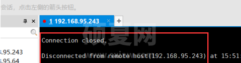 使用Xshell6怎么断开连接？使用Xshell6断开连接的方法截图