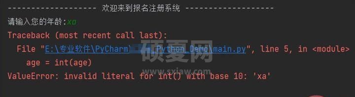 Python自动化测试之异常处理机制怎么实现