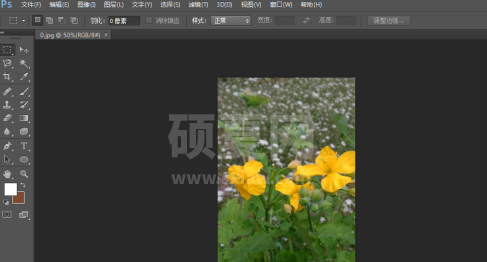 photoshop cs6如何关闭照片？photoshop cs6关闭照片的方法