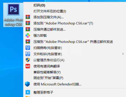 photoshop cs6无法打开怎么办？photoshop cs6无法打开的解决方法