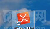 XMind如何设置深色主题？XMind设置深色主题的方法