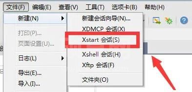 xmanager如何连接linux桌面