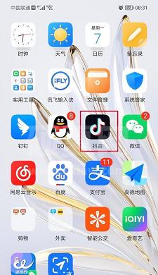 抖音怎么查询抖音月付额度？抖音查询抖音月付额度的步骤