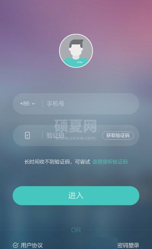 Boss直聘密码忘了怎么办？Boss直聘找回密码的方法