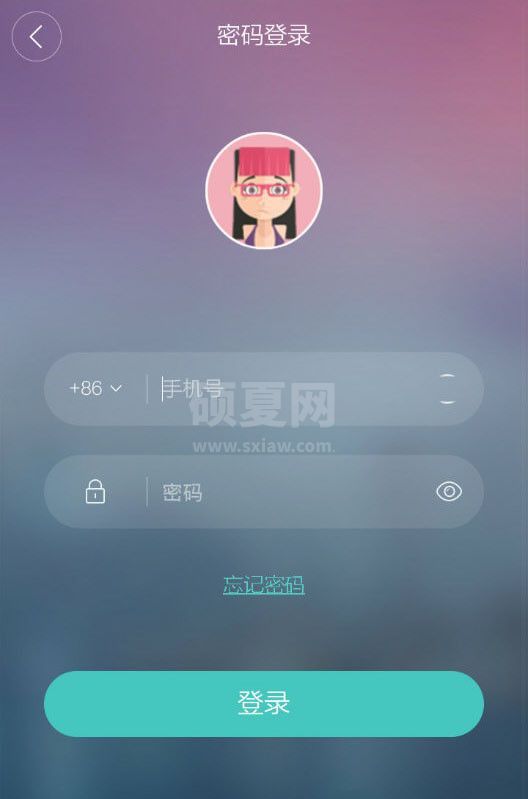 Boss直聘密码忘了怎么办？Boss直聘找回密码的方法截图