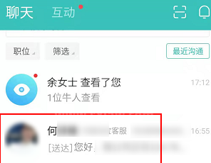 boss直聘怎么更换招聘职位？boss直聘更换招聘职位的方法