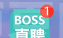 boss直聘如何设置常用工具？boss直聘设置常用工具的方法