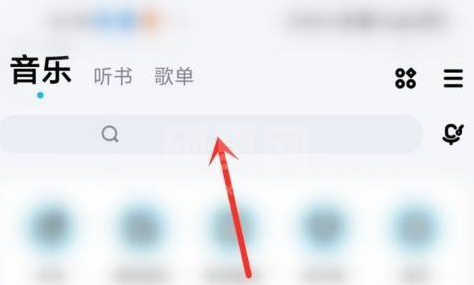 酷狗音乐怎么使用酷狗码？酷狗音乐中使用酷狗码的方法