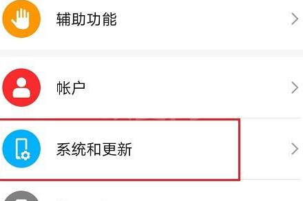 华为手机助手连接不上手机怎么办？华为手机助手连接不上手机的解决方法