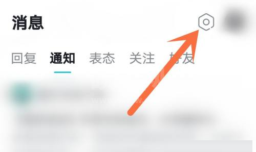 Taptap怎么关闭互动消息推送通知?Taptap关闭互动消息推送通知的方法截图