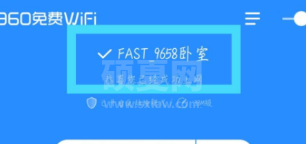 360免费WiFi怎么测速？360免费WiFi测速的方法截图