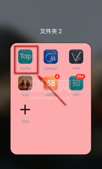 Taptap怎么设置优先下载路径?Taptap设置优先下载路径的方法