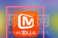 芒果TV如何设置密码？芒果TV设置密码的方法