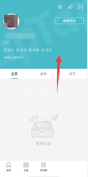 Taptap怎么更换个人封面?Taptap更换个人封面的方法