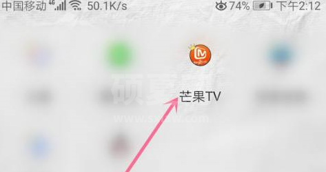 芒果tv中怎么看余额？芒果tv中看余额的方法