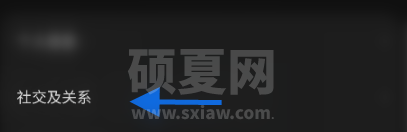 汽水音乐怎么查看汽水粉丝？汽水音乐查看汽水粉丝的方法截图