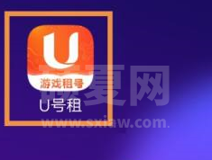 U号租如何查看支持的支付方式？U号租查看支持的支付方式的方法