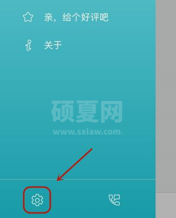 CAD看图王怎么设置看图模式？CAD看图王设置看图模式的方法截图