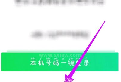 爱奇艺极速版如何申请号？爱奇艺极速版申请号的操作方法截图