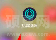 网易UU网游加速器怎么查看隐私政策？网易UU网游加速器查看隐私政策的方法